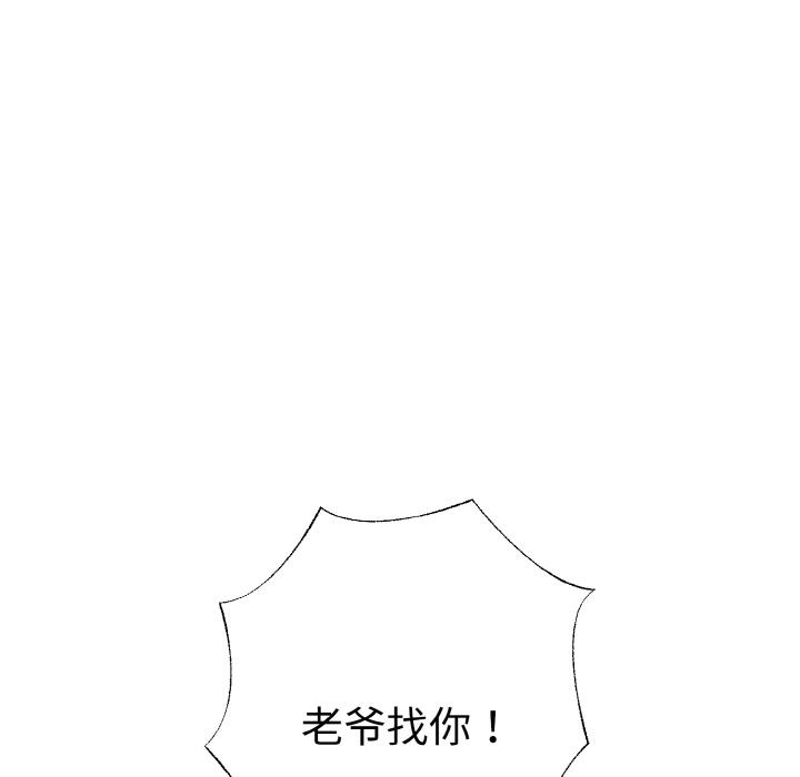 64P - 毒酒