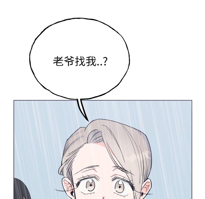 67P - 毒酒