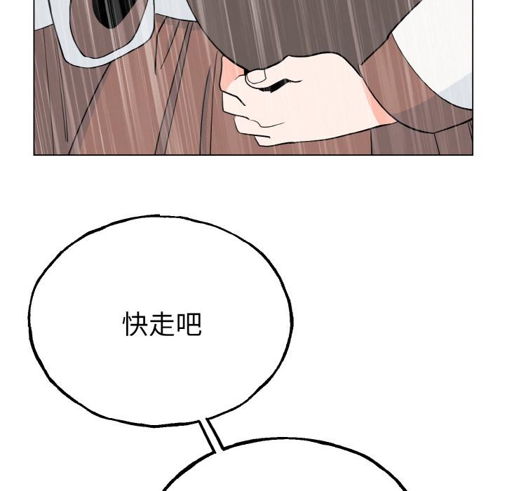 69P - 毒酒