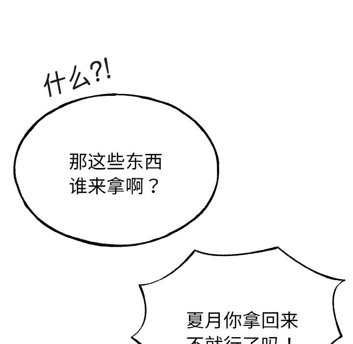 71P - 毒酒