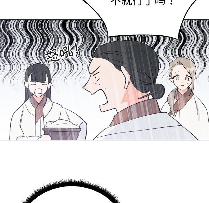 72P - 毒酒
