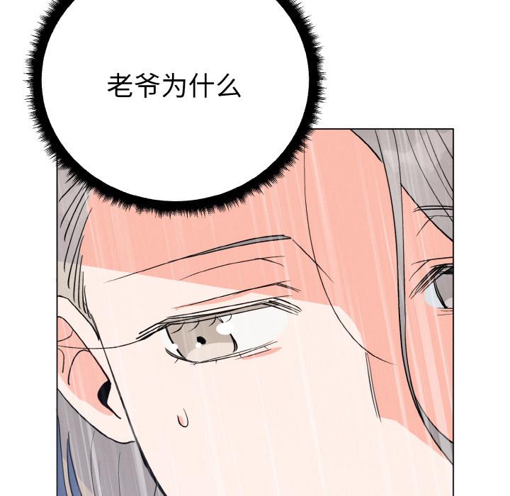73P - 毒酒