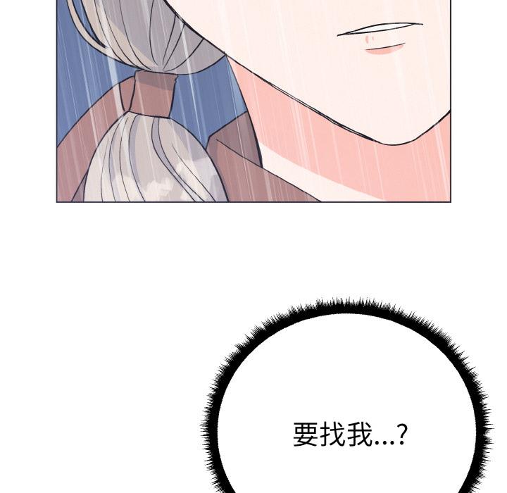 74P - 毒酒