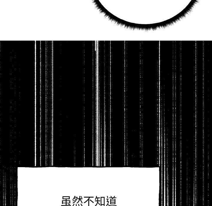 75P - 毒酒
