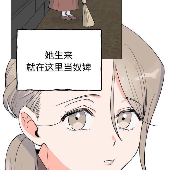 78P - 毒酒