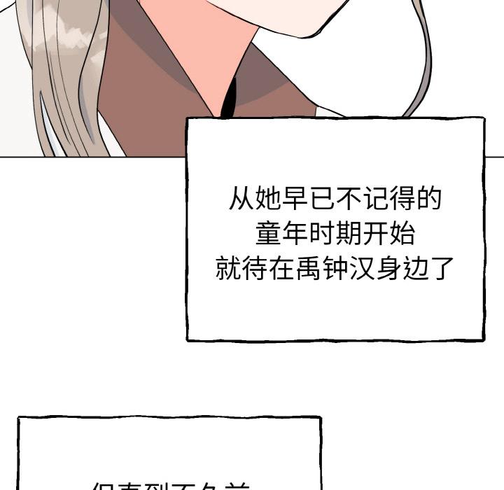79P - 毒酒