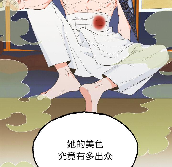 7P - 毒酒
