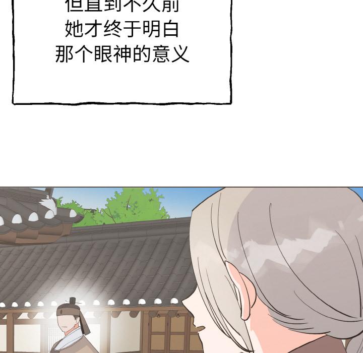 80P - 毒酒