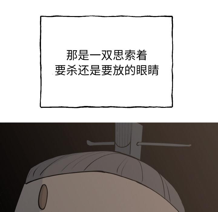 82P - 毒酒