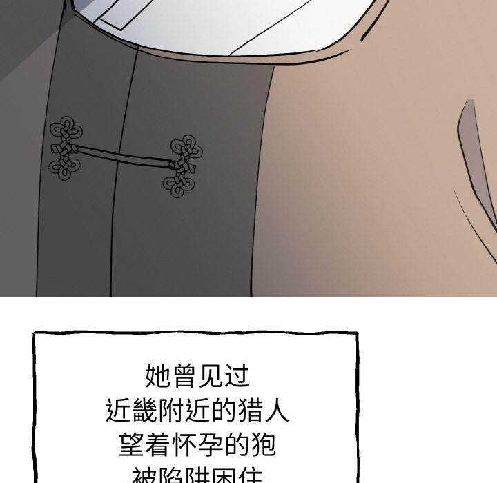 84P - 毒酒