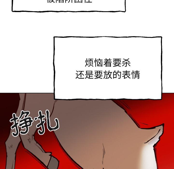 85P - 毒酒