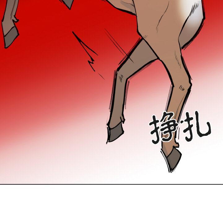 86P - 毒酒
