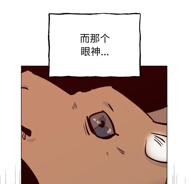 87P - 毒酒