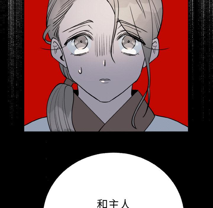 89P - 毒酒