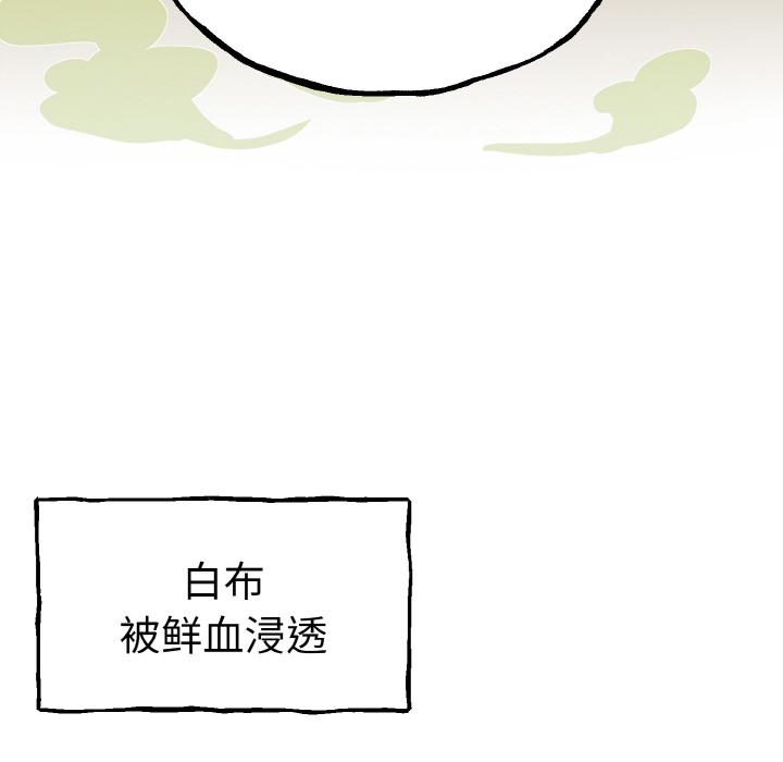 8P - 毒酒