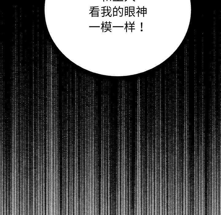 90P - 毒酒