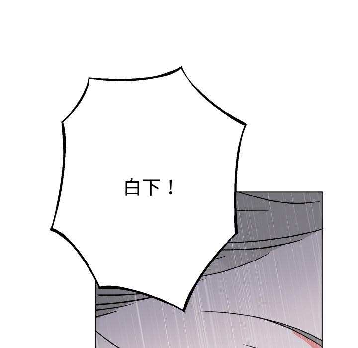 92P - 毒酒
