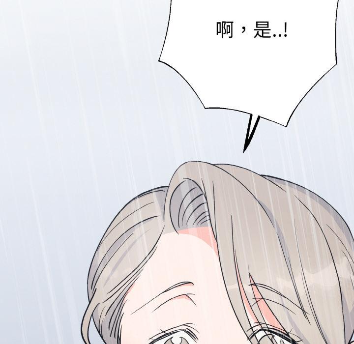 96P - 毒酒