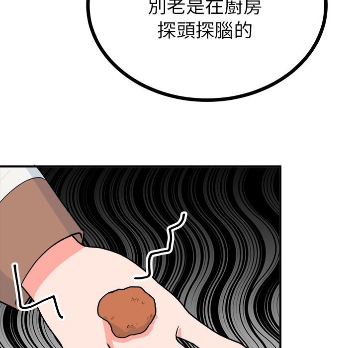 101P - 毒酒