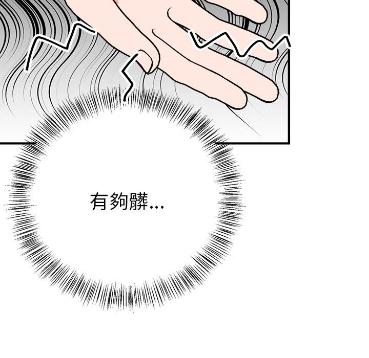 102P - 毒酒