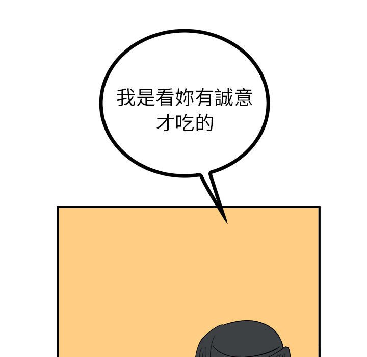 103P - 毒酒