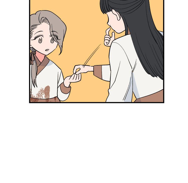 104P - 毒酒