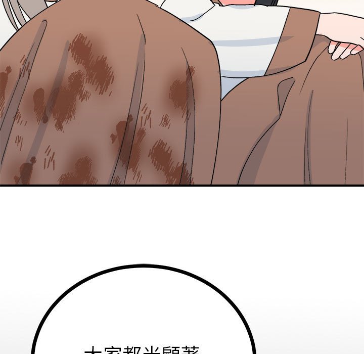 109P - 毒酒