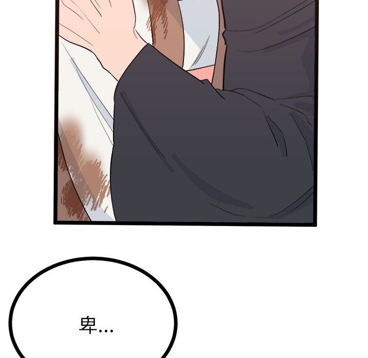 10P - 毒酒