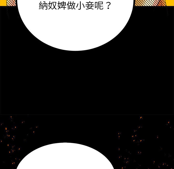 113P - 毒酒