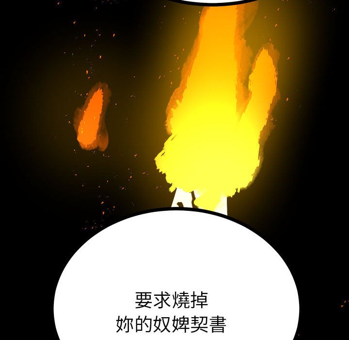 115P - 毒酒