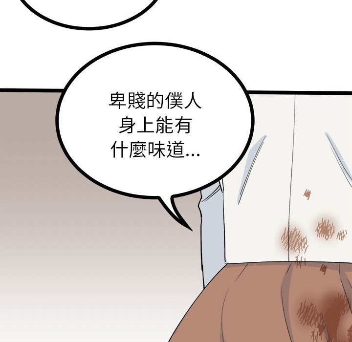 11P - 毒酒
