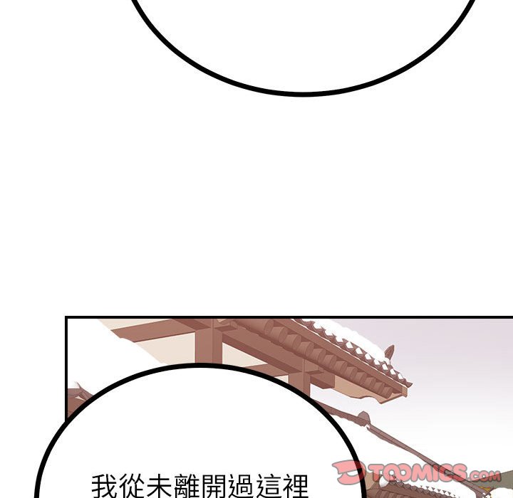 124P - 毒酒