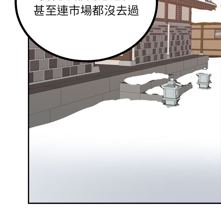 125P - 毒酒