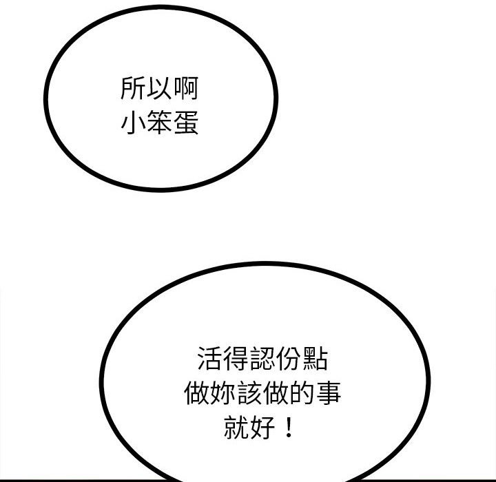 127P - 毒酒