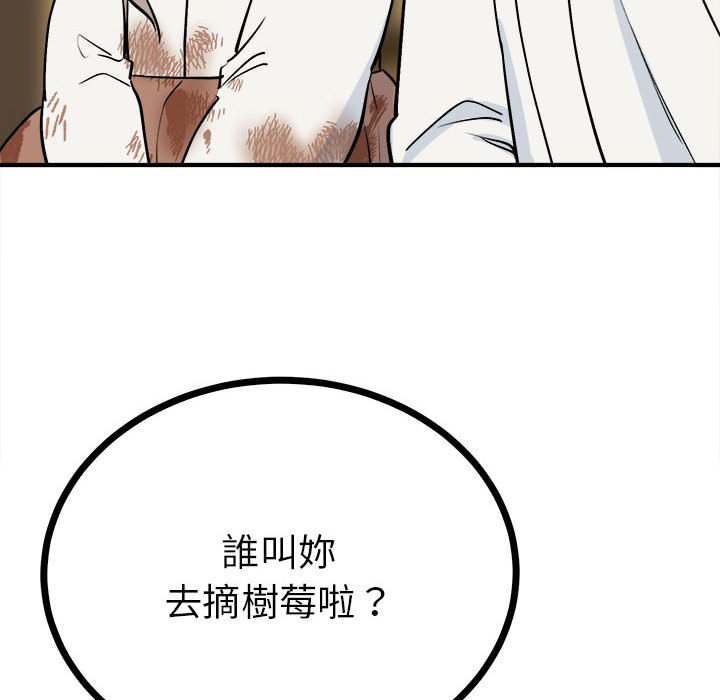 129P - 毒酒