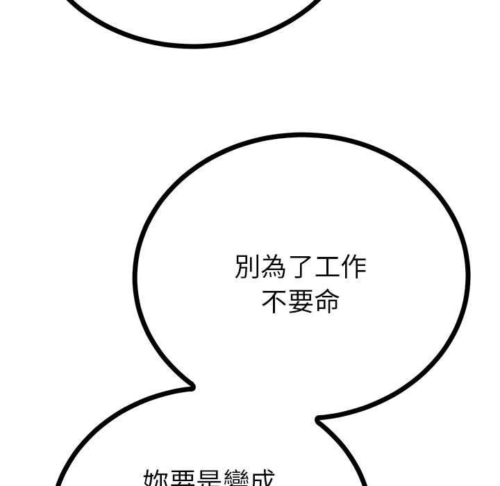 130P - 毒酒