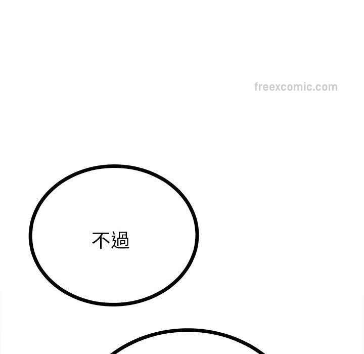 133P - 毒酒