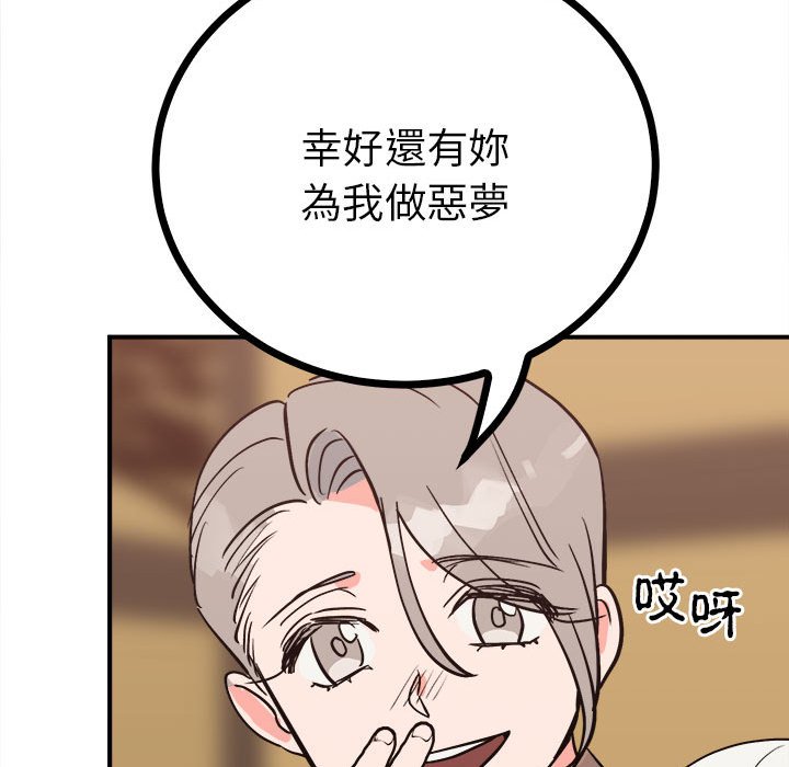 134P - 毒酒