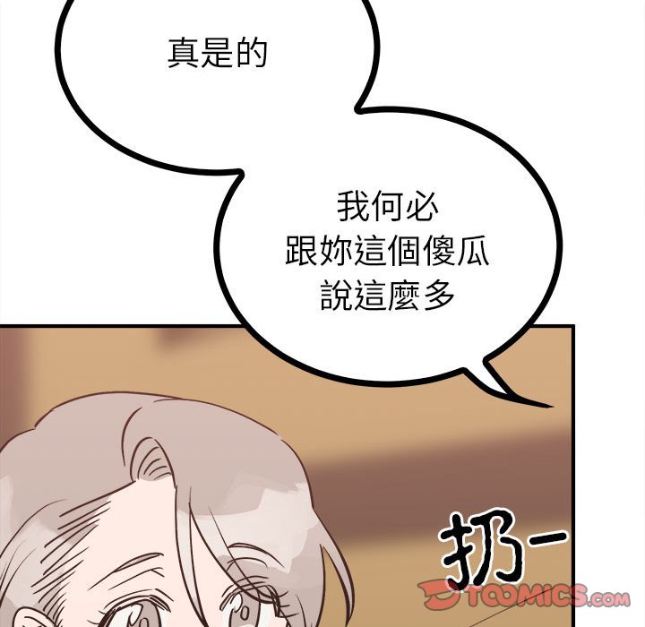 136P - 毒酒