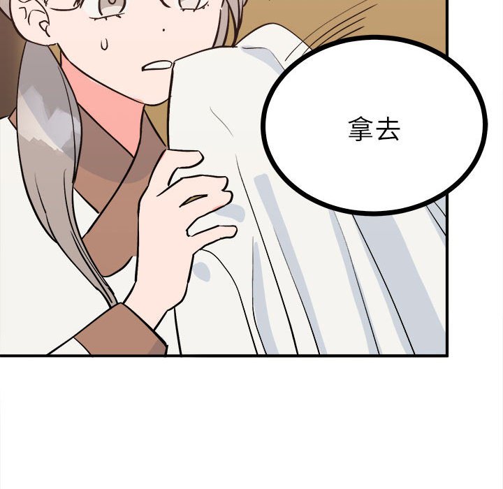 137P - 毒酒