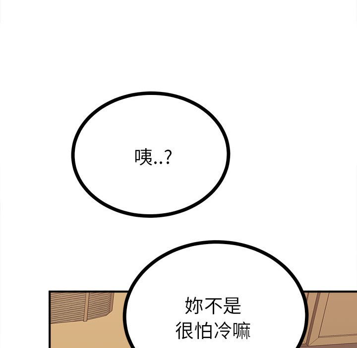 138P - 毒酒
