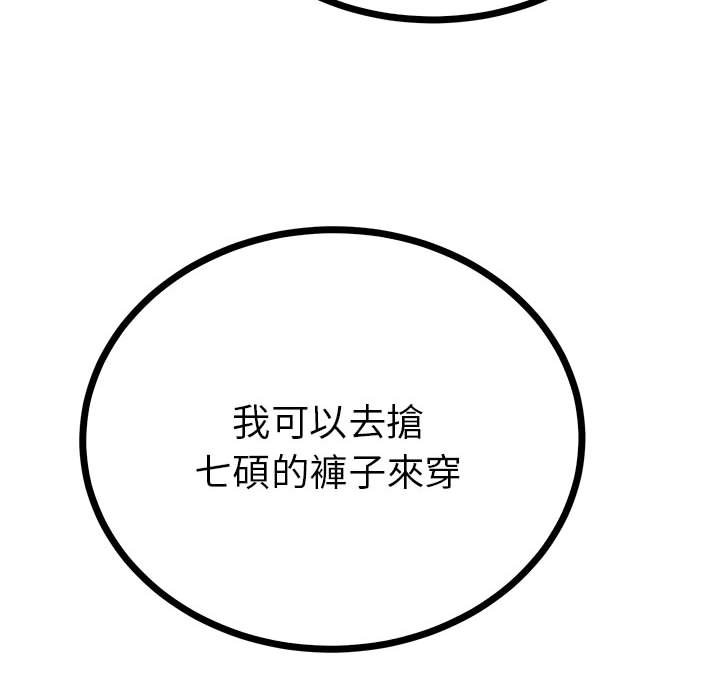 141P - 毒酒