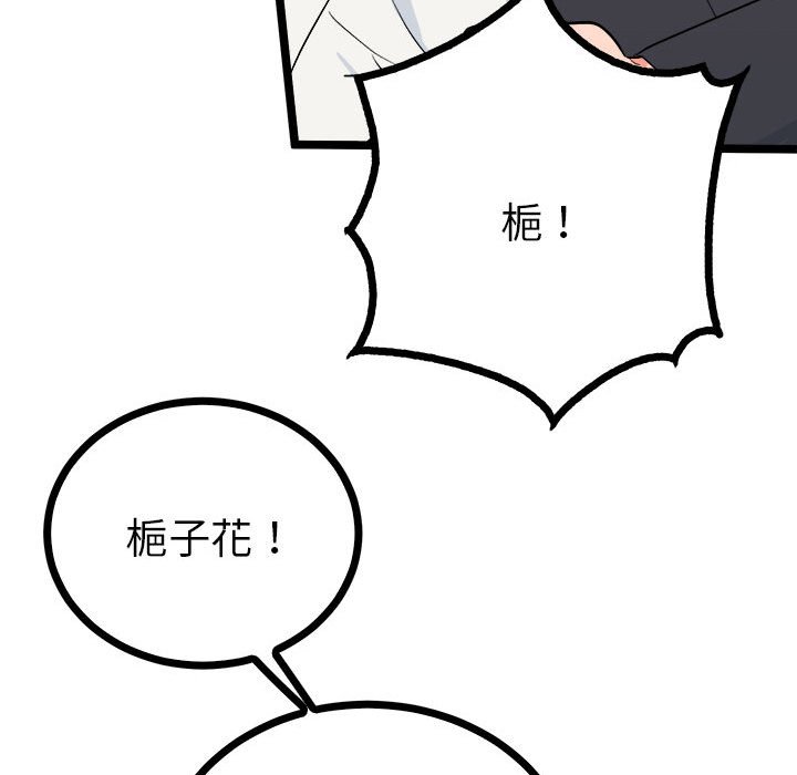 14P - 毒酒
