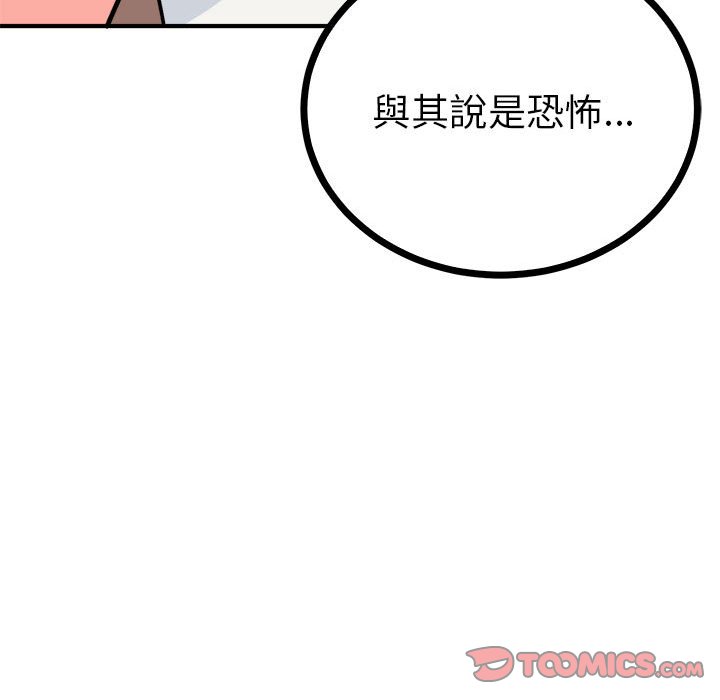 148P - 毒酒