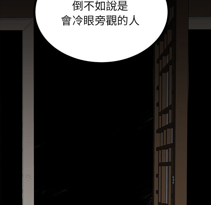 150P - 毒酒