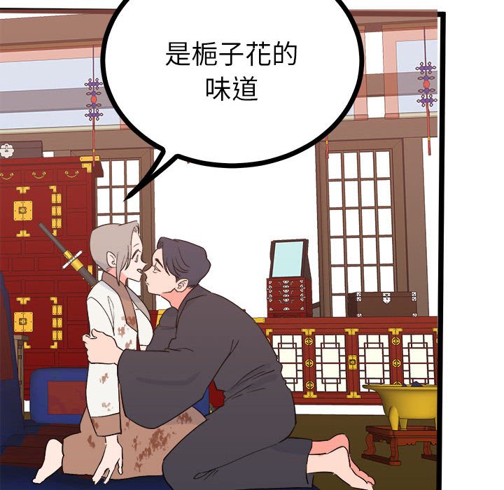15P - 毒酒
