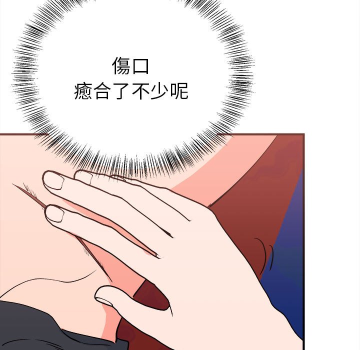 161P - 毒酒