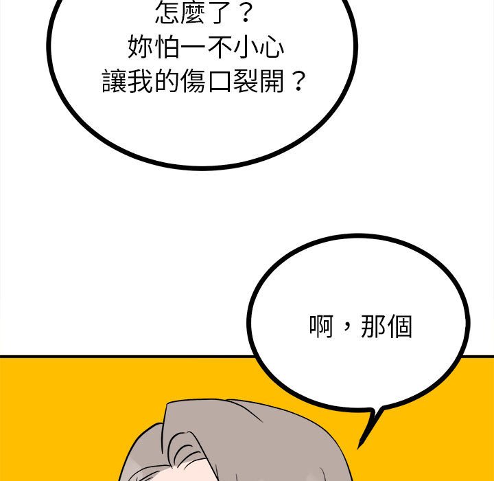 167P - 毒酒