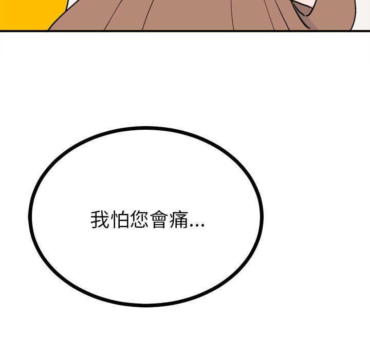 169P - 毒酒