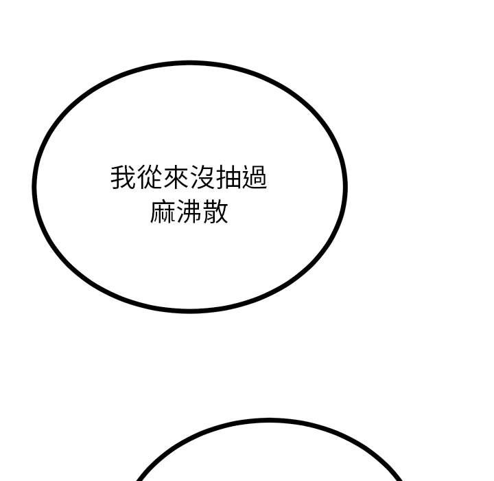 173P - 毒酒